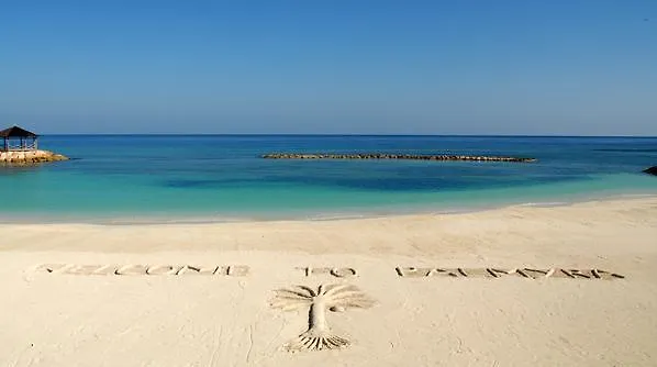 The Palmyra A Solis Resort & Spa Montego Bay 5*,